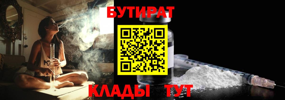КОКАИН Лесозаводск