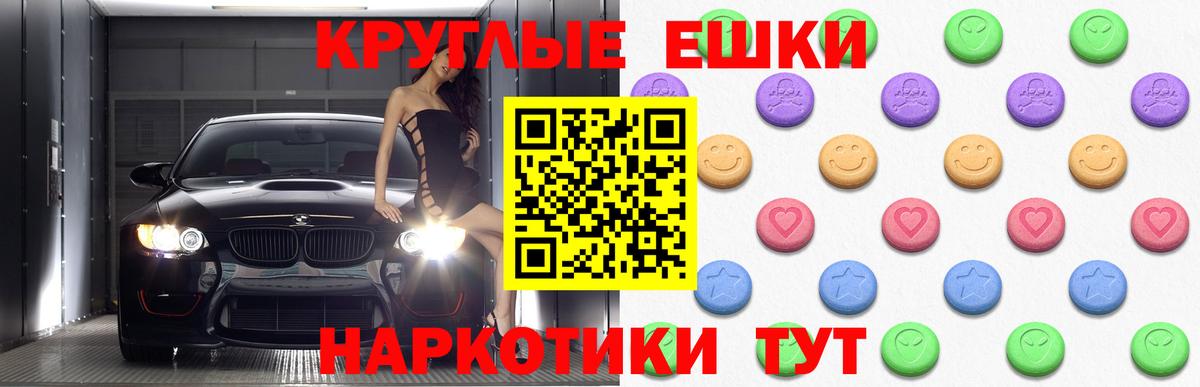 Ecstasy 99% Лесозаводск