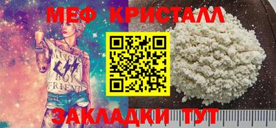 стафф Ипатово