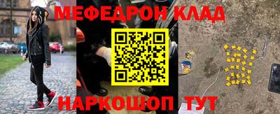 шишки Ирбит