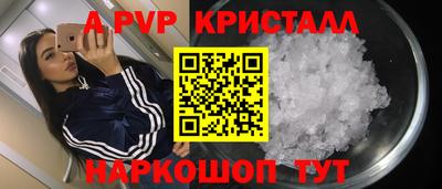 стафф Ипатово