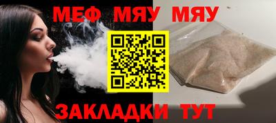 стафф Ипатово