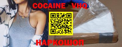 шишки Ирбит
