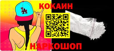 стафф Ипатово