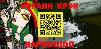 стафф Ипатово
