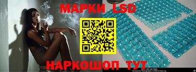 стафф Ипатово