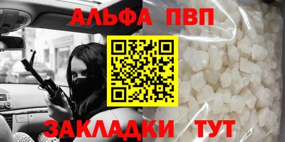 стафф Ипатово