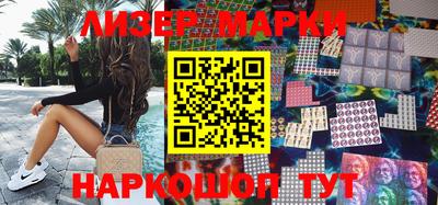 шишки Ирбит