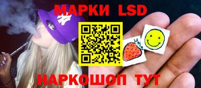 стафф Ипатово
