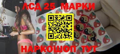 стафф Ипатово