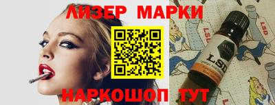 шишки Ирбит