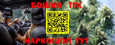 стафф Ипатово