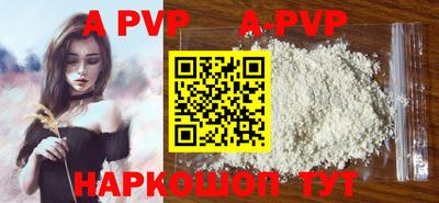 стафф Ипатово