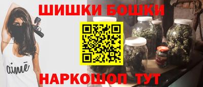 стафф Ипатово