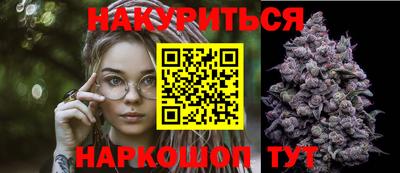 шишки Ирбит