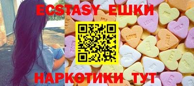 шишки Ирбит