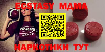 шишки Ирбит