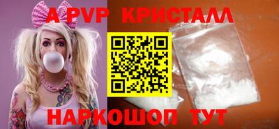 шишки Ирбит