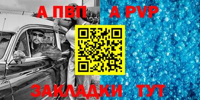 стафф Ипатово