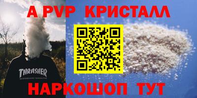 шишки Ирбит