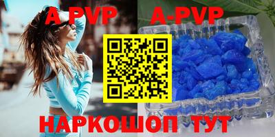 шишки Ирбит