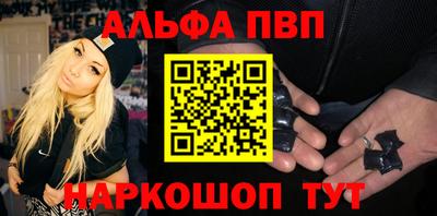 шишки Ирбит