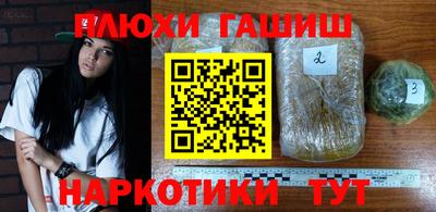шишки Ирбит