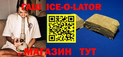 стафф Ипатово
