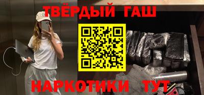 шишки Ирбит