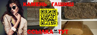 стафф Ипатово