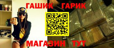 стафф Ипатово