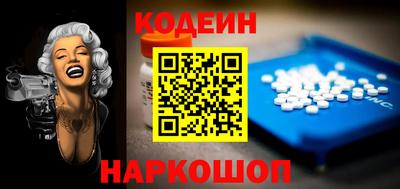 стафф Ипатово
