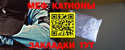 шишки Ирбит
