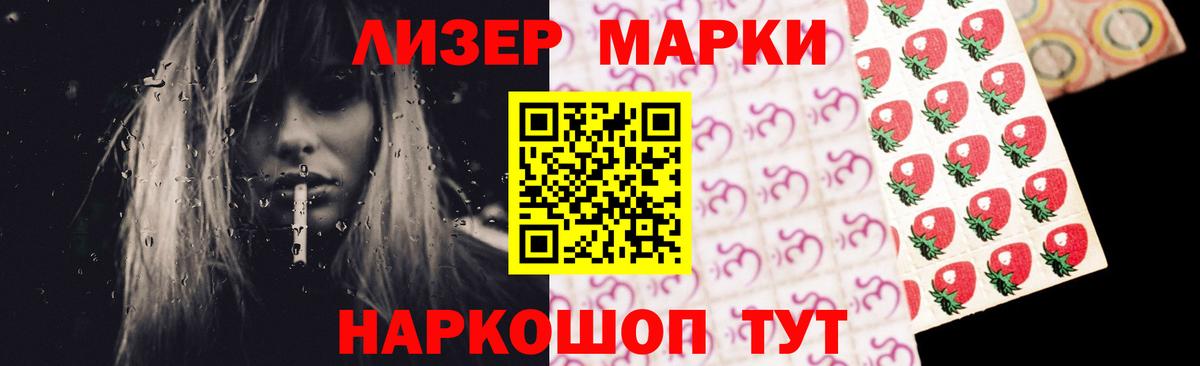 ссылка на мегу   Вход с VPN  Лесозаводск  Лсд 25 экстази ecstasy  Лсд 25 экстази кислота 