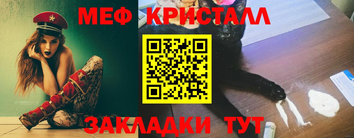 МЕФ мука Лесозаводск