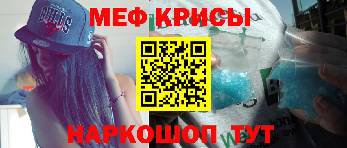 Меф мука  Вход с VPN  Лесозаводск  Мефедрон  Меф mephedrone 