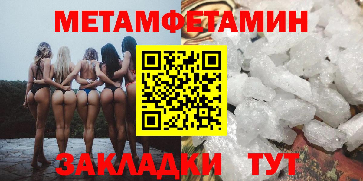Гашиш  Вход с VPN  Cocaine  Alpha PVP СОЛЬ   Лесозаводск  Мефедрон кристаллы 