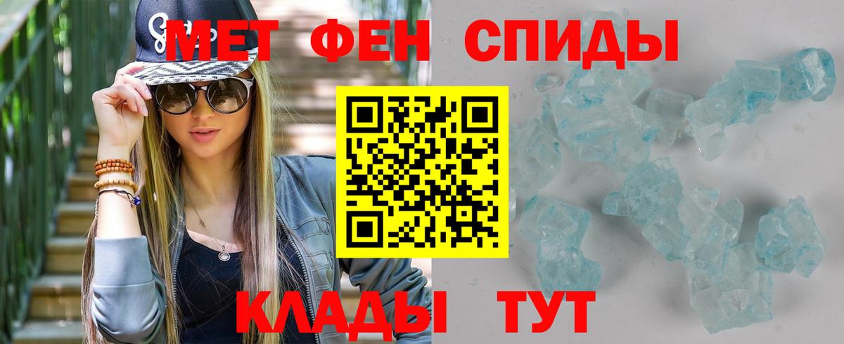 МЕТАМФЕТАМИН Methamphetamine  Вход с VPN  Лесозаводск 