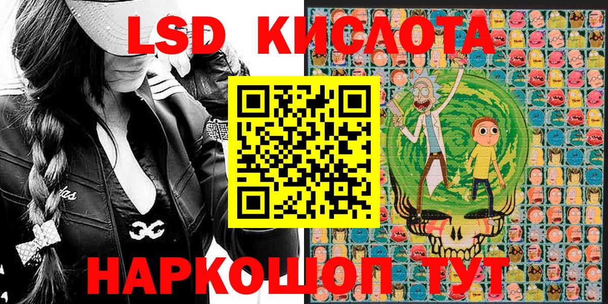 Марки NBOMe 1500мкг  Марки NBOMe 1500мкг  Лесозаводск  Вход с VPN 