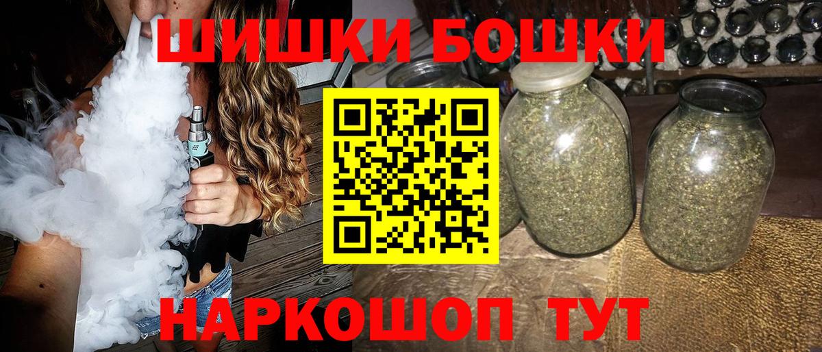 Канабис семена Лесозаводск